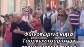 Yunanistan'da Eğlenceli Yorumlar:Türk Turistlerin Katkısıyla F-35'in Maliyetini Karşıladık