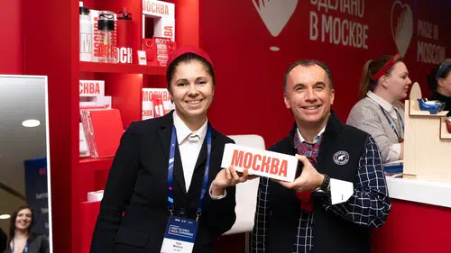 Türkiye’nin MICE Sektörüne Yönelik ‘Moscow MICE Rewards’ Programı Başlatıldı